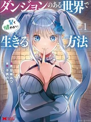 心动信号短剧海报